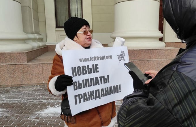 На пикетах в Волгограде потребовали от государства помощи людям в год пандемии