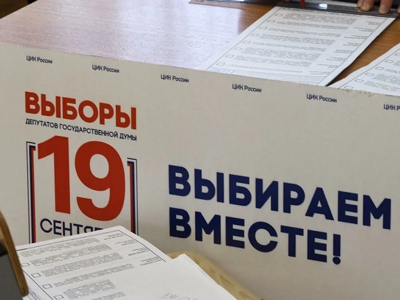 В Волгоградской области проходит первый день голосования на выборах депутатов Госдумы